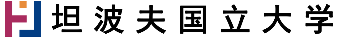 俄罗斯坦波夫国立大学logo